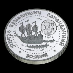 Silver coin Petro Sahaidachnyi 10 hryvnias 2000 Ukraine