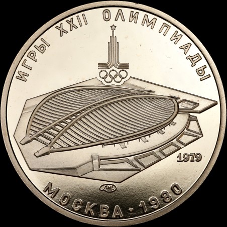 Золота монета Велотрек 100 рублів 1979 СРСР