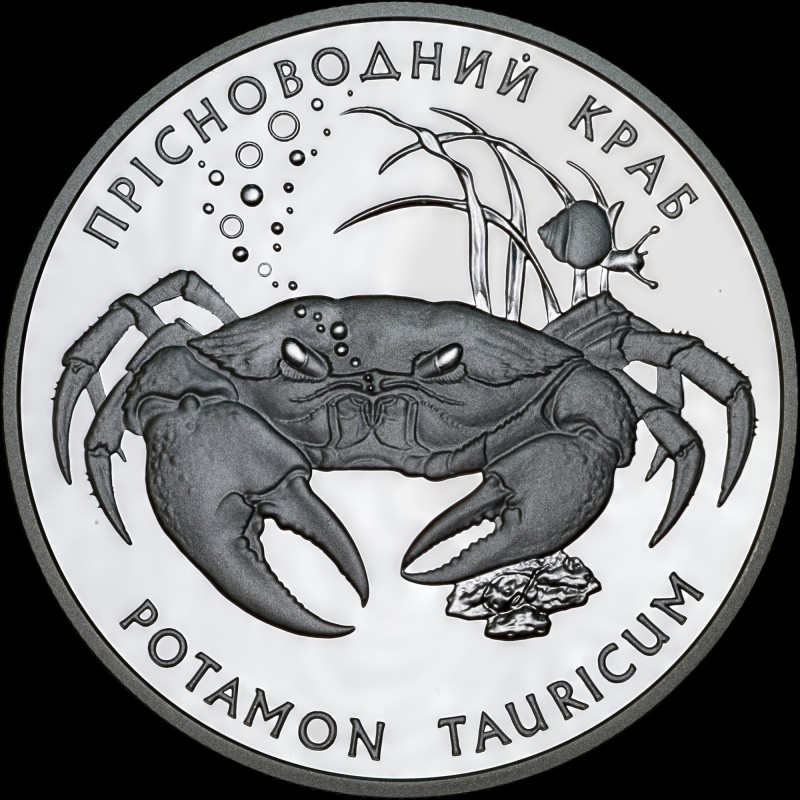 Silver coin Freshwater Crab 10 hryvnias 2000 Ukraine