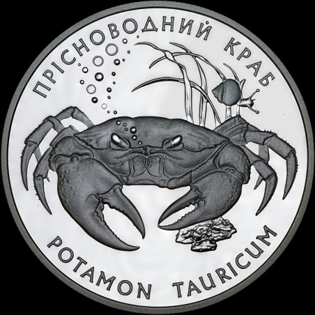 Silver coin Freshwater Crab 10 hryvnias 2000 Ukraine