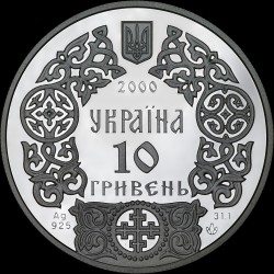 Серебряная монета Владимир Великий 10 гривен 2000 Украина