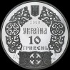 Silver coin Volodymyr the Great 10 hryvnias 2000 Ukraine