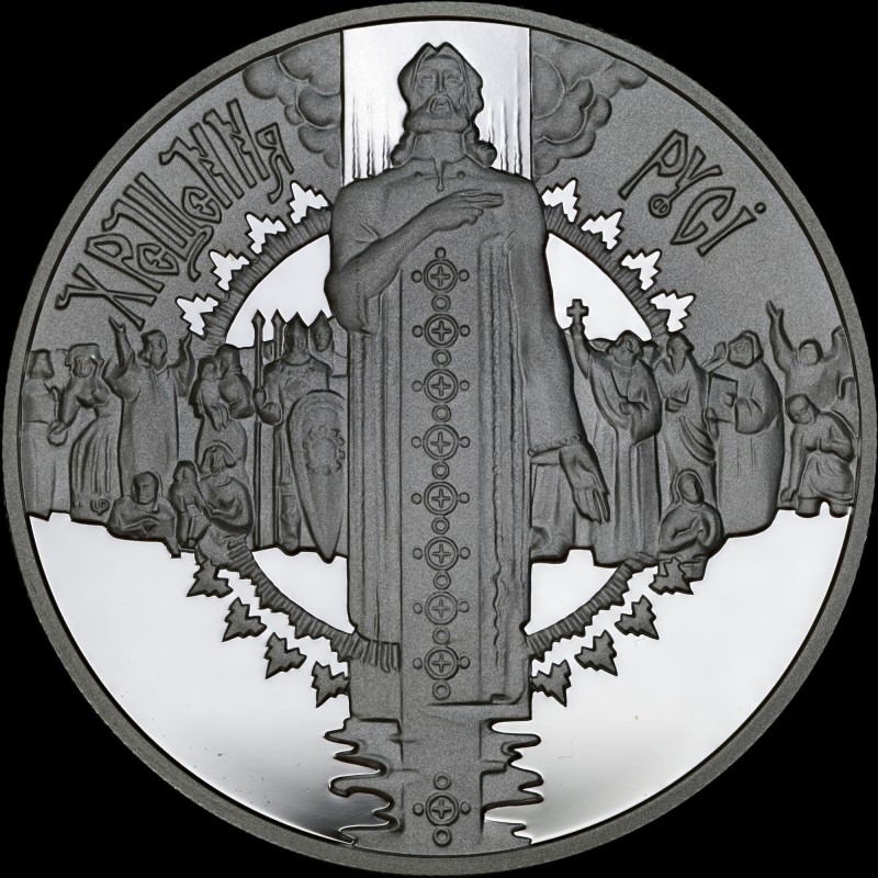 Серебряная монета Крещение Руси 10 гривен 2000 Украина