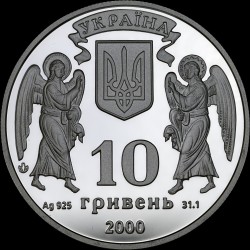 Silver coin Baptizing of Rus 10 hryvnias 2000 Ukraine