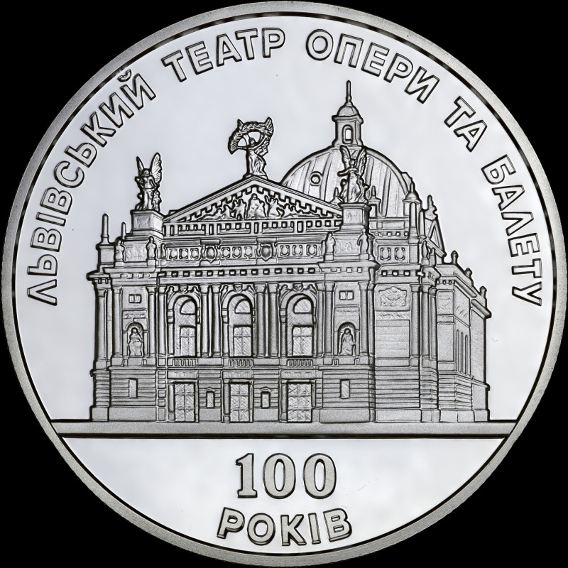 Серебряная монета 100 г. Львовскому театру оперы и балета 10 гривен 2000 Украина