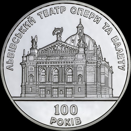 Срібна монета 100 р. Львівському театру опери та балету 10 гривень 2000 Україна