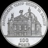 Серебряная монета 100 г. Львовскому театру оперы и балета 10 гривен 2000 Украина