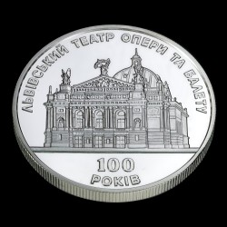 Срібна монета 100 р. Львівському театру опери та балету 10 гривень 2000 Україна