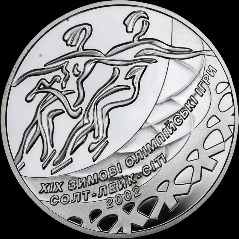 Silver coin Ice Dancing 10 hryvnias 2001 Ukraine