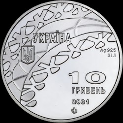 Серебряная монета Танцы на льду 10 гривен 2001 Украина