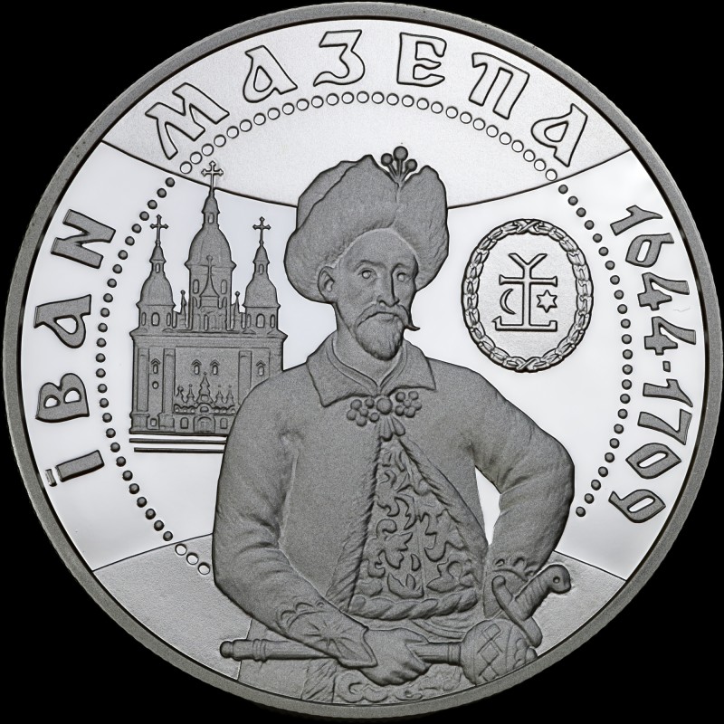 Silver coin Ivan Mazepa 10 hryvnias 2001 Ukraine