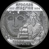 Silver coin Yaroslav the Wise 10 hryvnias 2001 Ukraine
