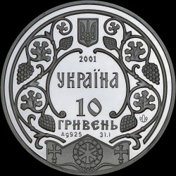 Срібна монета Ярослав Мудрий 10 гривень 2001 Україна