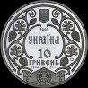 Серебряная монета Ярослав Мудрый 10 гривен 2001 Украина