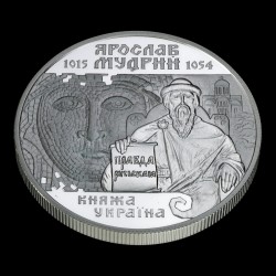 Срібна монета Ярослав Мудрий 10 гривень 2001 Україна
