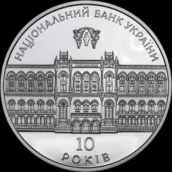 Silver coin 10 Years of the National Bank of Ukraine 10 hryvnias 2001 Ukraine