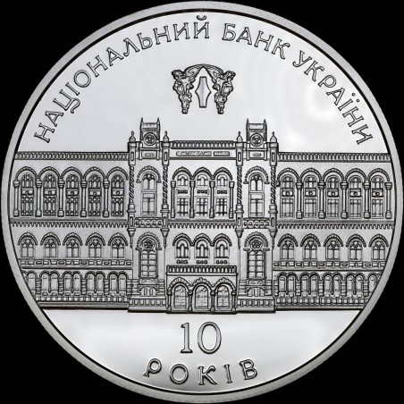 Silver coin 10 Years of the National Bank of Ukraine 10 hryvnias 2001 Ukraine