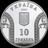 Серебряная монета 10-летие Национального банка Украины 10 гривен 2001 Украина