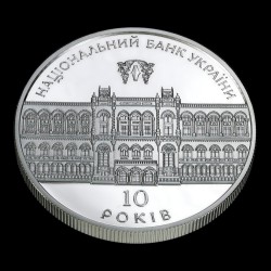 Срібна монета 10-річчя Національного банку України 10 гривень 2001 Україна