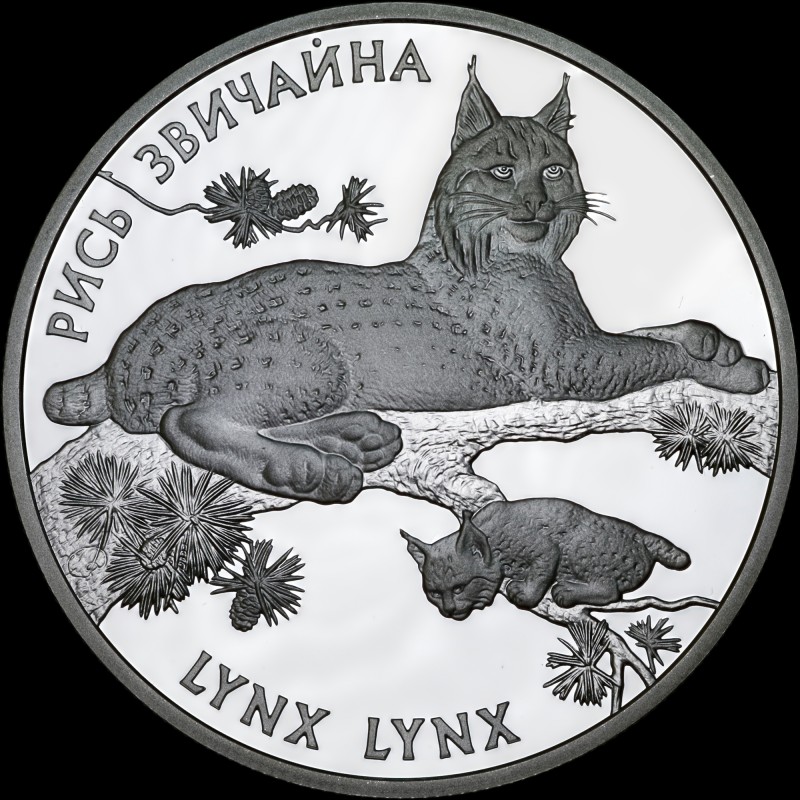 Silver coin Lynx lynx 10 hryvnias 2001 Ukraine