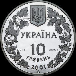 Серебряная монета Рысь обычная 10 гривен 2001 Украина