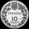 Срібна монета Рись звичайна 10 гривень 2001 Україна