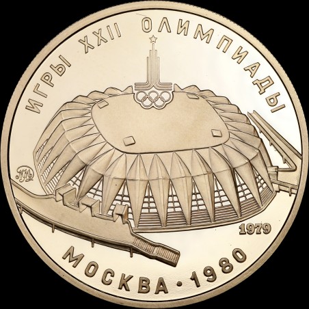 Gold coin Sports Hall 100 rubles 1979 USSR