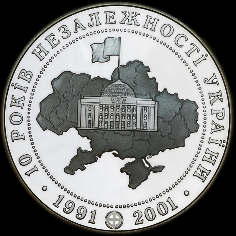 Silver coin 10 Years of the Declaration of Independence of Ukraine 20 hryvnias 2001 Ukraine