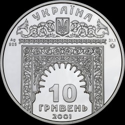 Silver coin Khan Palace in Bakhchyserai 10 hryvnias 2001 Ukraine