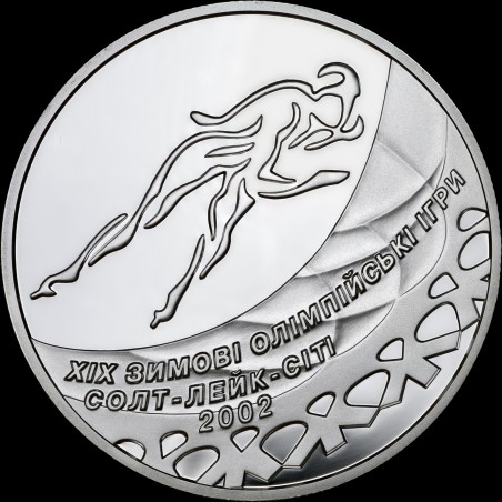 Silver coin Skating 10 hryvnias 2002 Ukraine