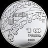 Срібна монета Ковзанярський спорт 10 гривень 2002 Україна