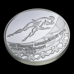 Срібна монета Ковзанярський спорт 10 гривень 2002 Україна