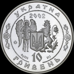 Silver coin Ivan Sirko 10 hryvnias 2002 Ukraine