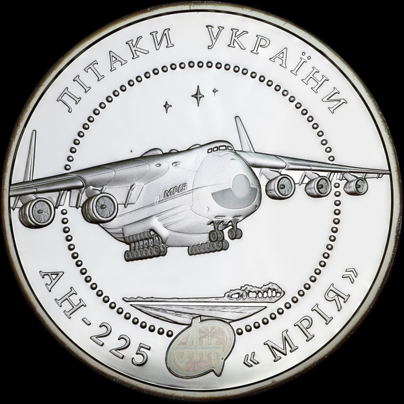 Silver coin AN-225 `Mria`aircraft 20 hryvnias 2002 Ukraine