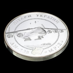 Срібна монета Літак Ан-225 Мрія 20 гривень 2002 Україна