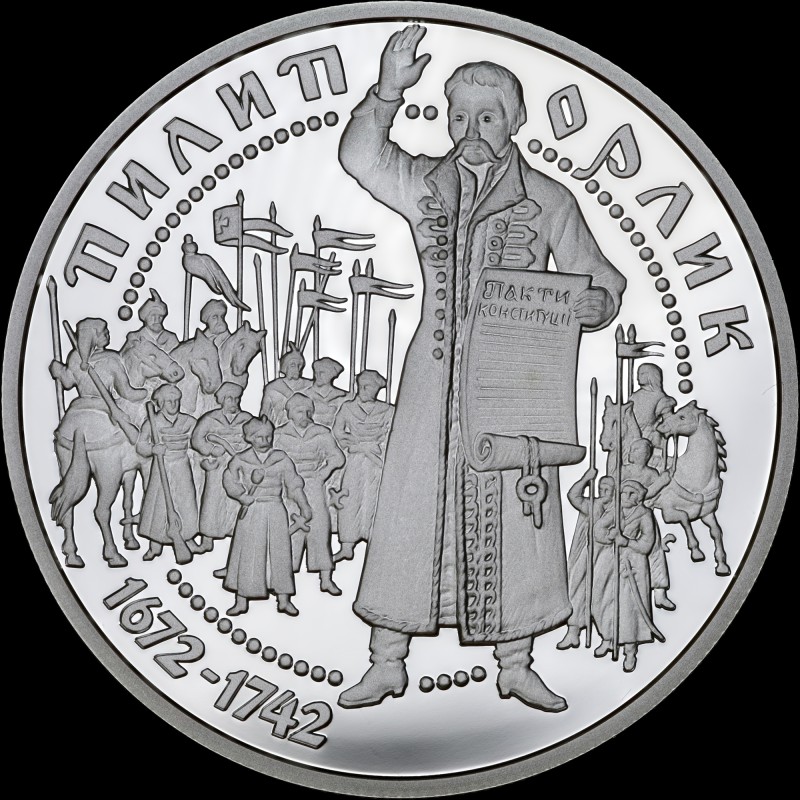 Silver coin Pylyp Orlyk 10 hryvnias 2002 Ukraine