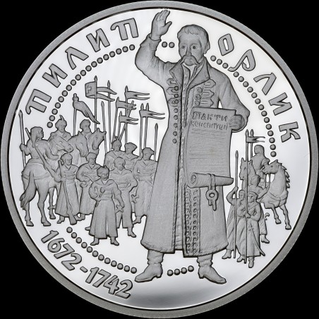 Silver coin Pylyp Orlyk 10 hryvnias 2002 Ukraine