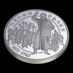 Silver coin Pylyp Orlyk 10 hryvnias 2002 Ukraine