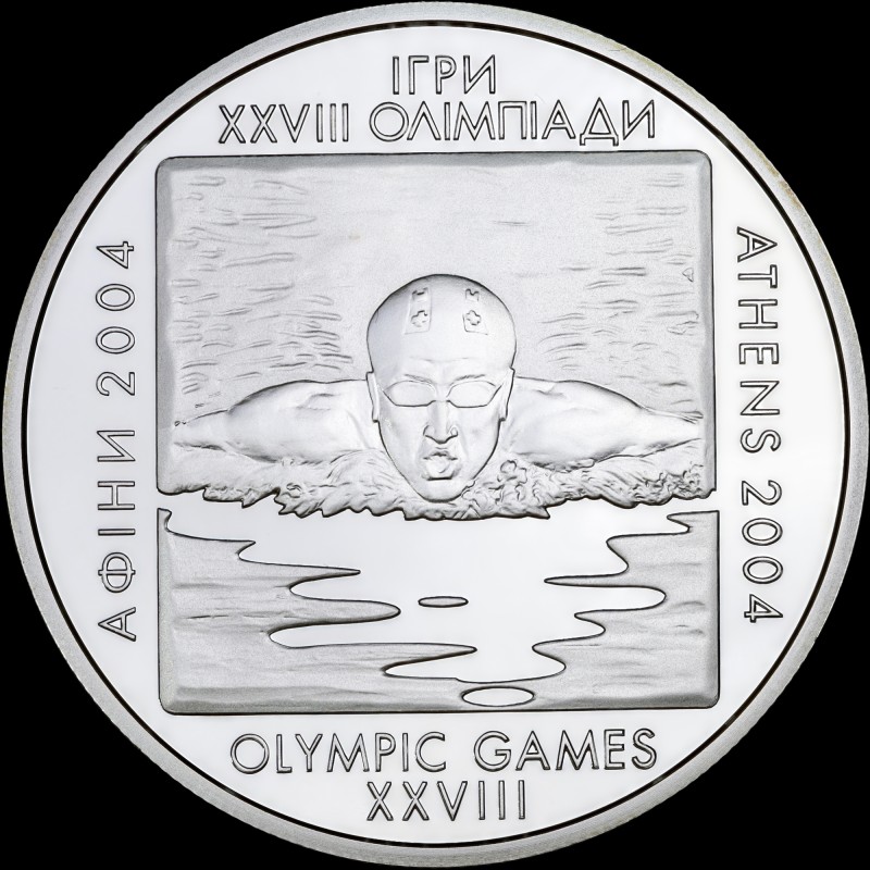 Серебряная монета Плавание 10 гривен 2002 Украина