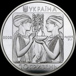 Серебряная монета Плавание 10 гривен 2002 Украина