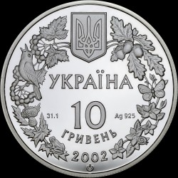 Silver coin Eagle Owl 10 hryvnias 2002 Ukraine