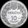 Серебряная монета Филин 10 гривен 2002 Украина