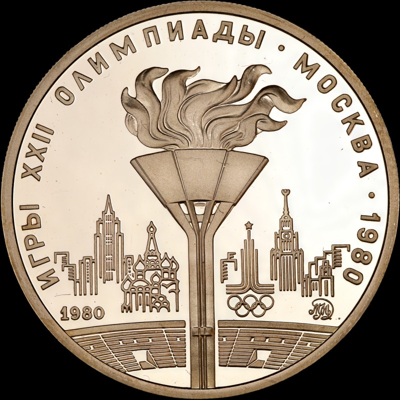 Gold coin Olympic flame 100 rubles 1980 USSR