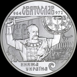 Срібна монета Святослав 10 гривень 2002 Україна