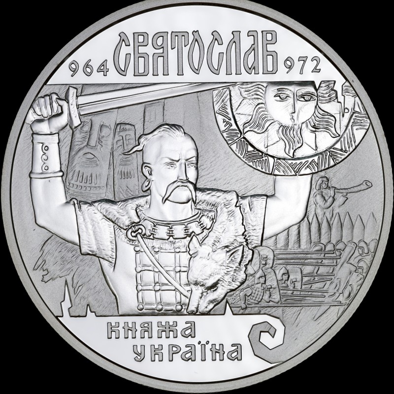 Silver coin Sviatoslav 10 hryvnias 2002 Ukraine