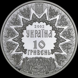 Срібна монета Святослав 10 гривень 2002 Україна