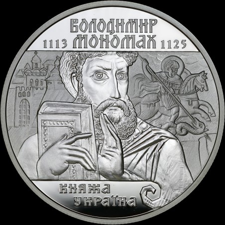 Срібна монета Володимир Мономах 10 гривень 2002 Україна