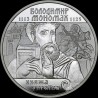 Серебряная монета Владимир Мономах 10 гривен 2002 Украина