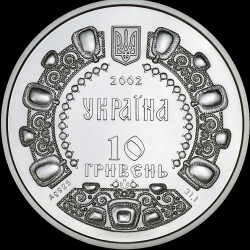 Срібна монета Володимир Мономах 10 гривень 2002 Україна