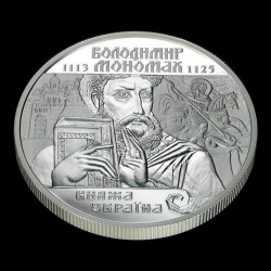 Срібна монета Володимир Мономах 10 гривень 2002 Україна